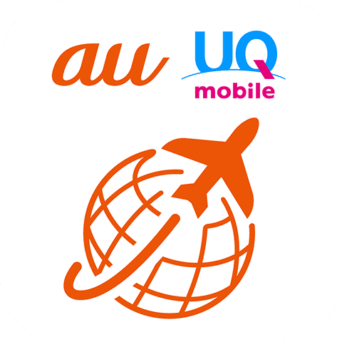 KDDI au Unlimited Data Overseas Logo