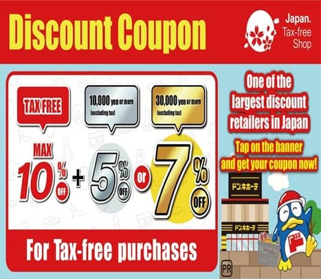 Don Quijote: 5% OFF Purchases Over ¥10,000 & 7% OFF Purchases Over ¥30,000 for shopping for Japanese snacks, cosmetics, souvenirs, electronics and travel essentials at the popular discount store.