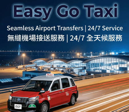 Easy Go Taxi: Spend HK$200 or more on an airport taxi ride and enjoy a HK$30 Coupon for convenient airport transfers and transportation to or from your accommodation.