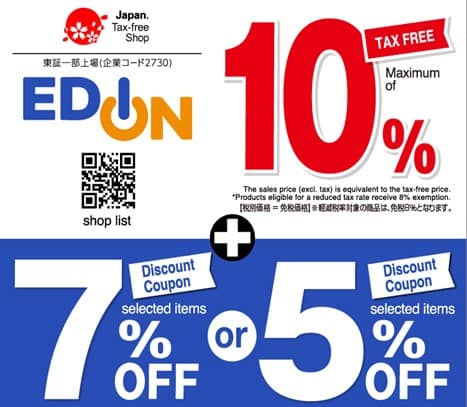 EDION: Tax-Free 10% + up to 7% OFF