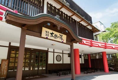 KKday: 8% OFF Arima Onsen Taiko no Yu Admission Ticket to experience traditional Japanese hot springs, relaxing onsen baths and spa facilities at the famous Arima Onsen near Kobe.