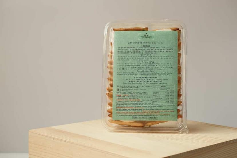 KKday: EXTRA 3% OFF Taipei Souvenir: L'Atelier Lotus Sweet Nougat Cookies Skip-the-Line Delivery