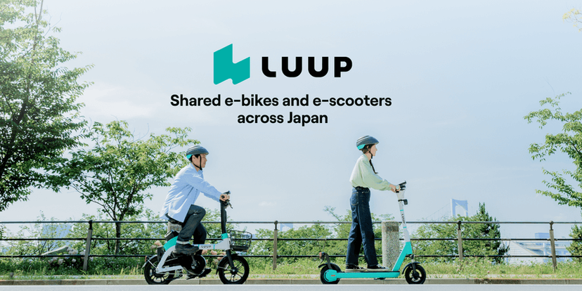 LUUP: 30 Minutes FREE Ride Credit Upon New Registration for convenient e scooter and e bike rides while exploring Tokyo, Osaka, Kyoto and other popular city attractions.