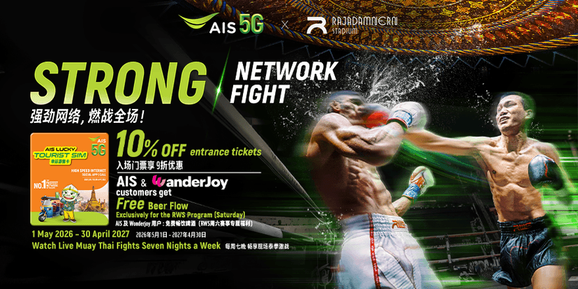 Rajadamnern Stadium: 10% OFF entrance tickets to watch LIVE Muay Thai at Bangkok’s iconic Rajadamnern Stadium for an authentic Thai cultural and sporting experience.