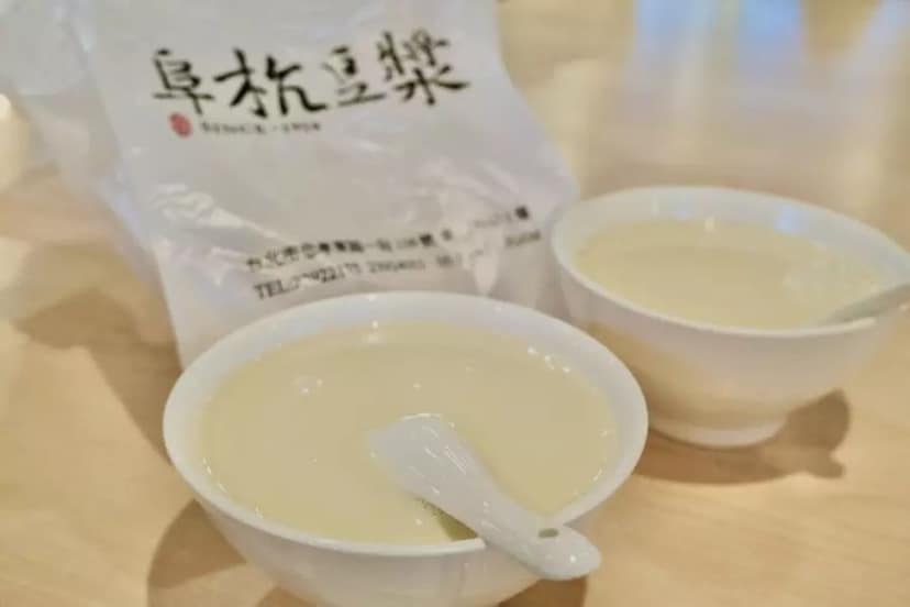 Fuhang Soy Milk: 8% OFF Online Purchase with Hotel Delivery to enjoy Taipei’s famous traditional soy milk breakfast without waiting in the long queue at the popular local breakfast spot.