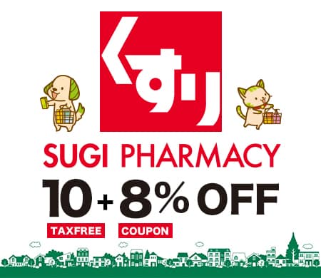 Sugi Pharmacy: Up to 8% OFF + Tax-Free